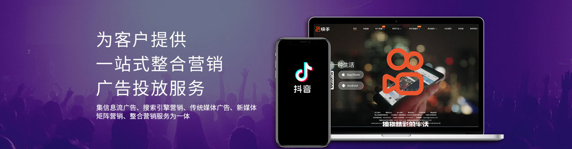 兰溪sem外包