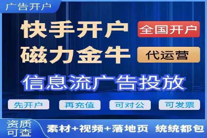 SEM代运营成功案例分享