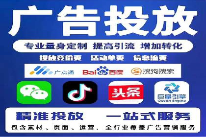 竞价推广开户案例对比与启示